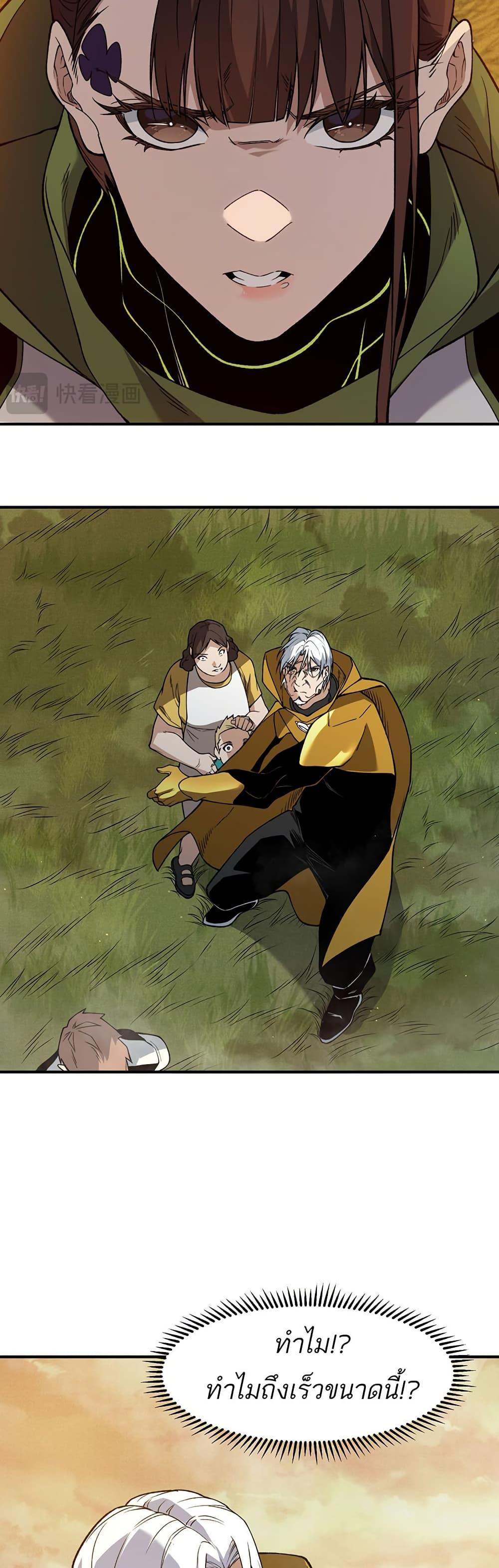 Manga-lc-com อ่านมังงะ อ่านการ์ตูน ออนไลน์ ฟรี Demonic Evolution ตอนที่ 1 2 3 4 5 6 7 8 9 10 11 12 13 14 ฟรี ไม่มีโฆษณา Manga-lc - อ่าน มังงะ อ่าน การ์ตูน ออนไลน์ อ่านมังงะ ฟรี