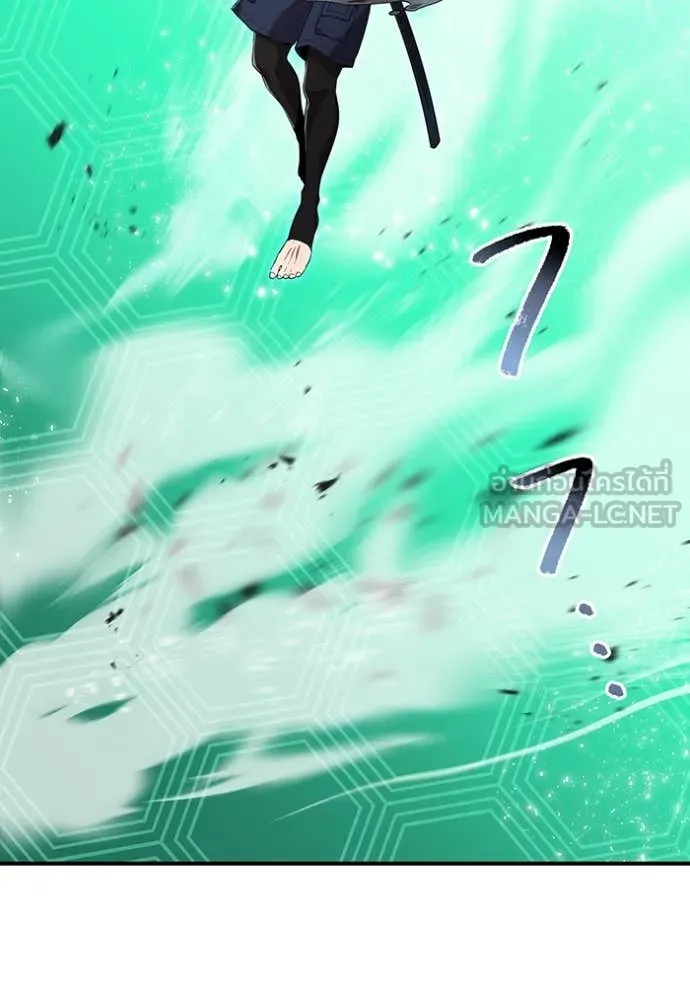 ฮันเตอร์สกิลโกง ตอนที่ 80 รูปที่ 184