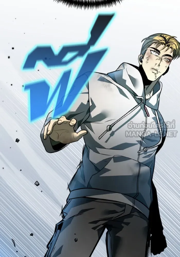 การแข่งขันของผู้เกิดใหม่ ตอนที่ 14 รูปที่ 54