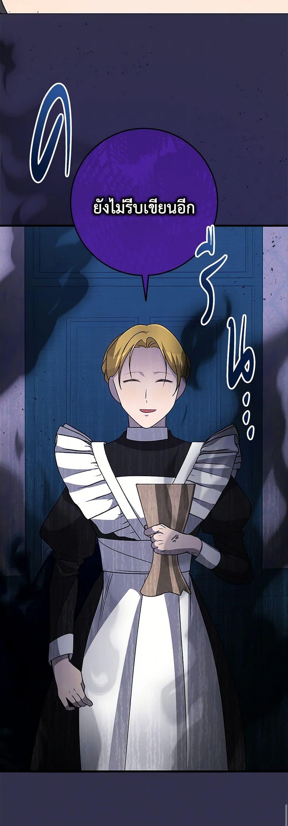 Manga-lc-com อ่านมังงะ อ่านการ์ตูน ออนไลน์ ฟรี Till Divorce Do Us Part! ตอนที่ 1 2 3 4 5 6 7 8 9 10 11 12 13 14 ฟรี ไม่มีโฆษณา Manga-lc - อ่าน มังงะ อ่าน การ์ตูน ออนไลน์ อ่านมังงะ ฟรี