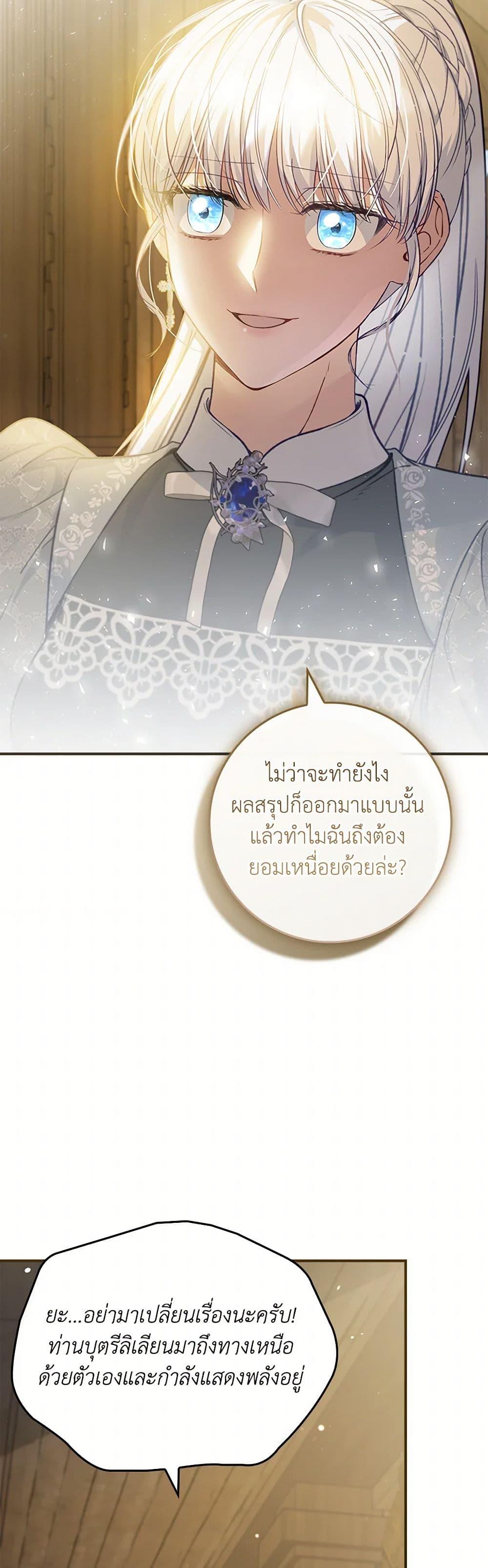 Manga-lc-com อ่านมังงะ อ่านการ์ตูน ออนไลน์ ฟรี Fakes Don’t Want To Be Real ตอนที่ 1 2 3 4 5 6 7 8 9 10 11 12 13 14 ฟรี ไม่มีโฆษณา Manga-lc - อ่าน มังงะ อ่าน การ์ตูน ออนไลน์ อ่านมังงะ ฟรี