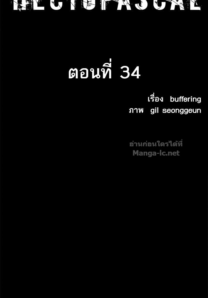 Doujin-Lc- อ่าน โดจิน มังฮวา เกาหลี ญี่ปุ่น จีน แปลไทย HECTOPASCAL ตอนที่ 1 2 3 4 5 6 7 8 9 10 11 12 13 14 ฟรี ไม่มีโฆษณา อ่าน โดจิน Manhwa เกาหลี ญี่ปุ่น จีน เรามีครบ คัดมาให้เน้นๆ โดจิน 18+ รับประกันความฟินโดย Doujin Lc