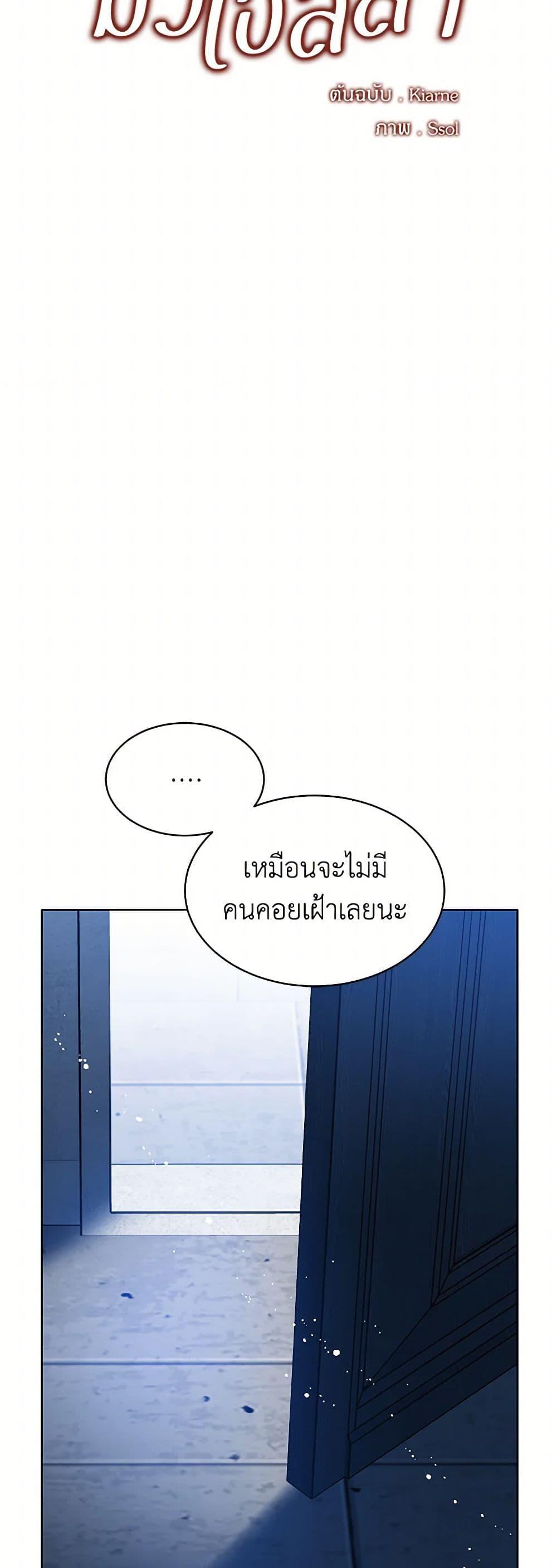 Manga-lc-com อ่านมังงะ อ่านการ์ตูน ออนไลน์ ฟรี The Detective Of Muiella ตอนที่ 1 2 3 4 5 6 7 8 9 10 11 12 13 14 ฟรี ไม่มีโฆษณา Manga-lc - อ่าน มังงะ อ่าน การ์ตูน ออนไลน์ อ่านมังงะ ฟรี
