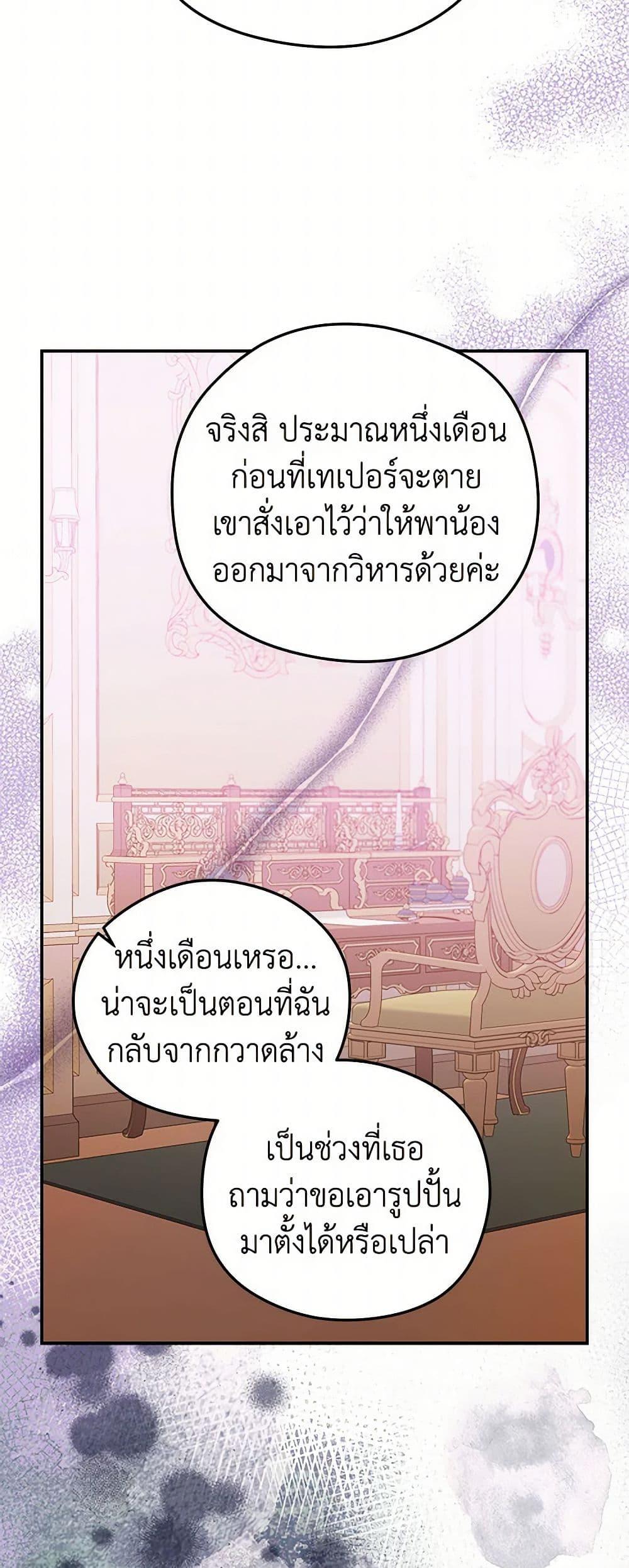 Manga-lc-com อ่านมังงะ อ่านการ์ตูน ออนไลน์ ฟรี The Villainess Captured the Grand Duke ตอนที่ 1 2 3 4 5 6 7 8 9 10 11 12 13 14 ฟรี ไม่มีโฆษณา Manga-lc - อ่าน มังงะ อ่าน การ์ตูน ออนไลน์ อ่านมังงะ ฟรี