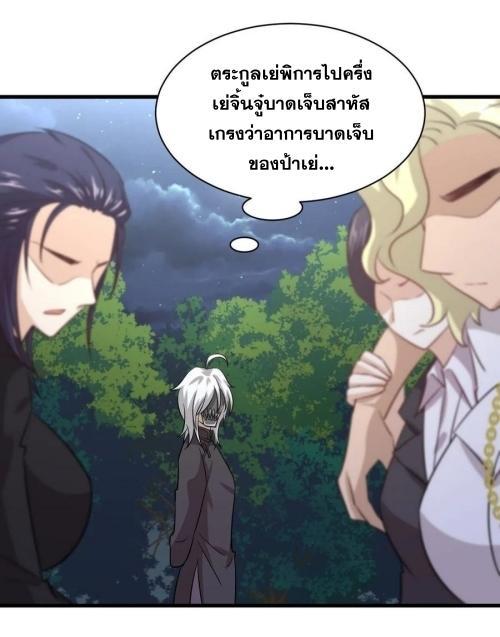 Manga-lc-com อ่านมังงะ อ่านการ์ตูน ออนไลน์ ฟรี Immortal Swordsman in the Reverse World ตอนที่ 1 2 3 4 5 6 7 8 9 10 11 12 13 14 ฟรี ไม่มีโฆษณา Manga-lc - อ่าน มังงะ อ่าน การ์ตูน ออนไลน์ อ่านมังงะ ฟรี
