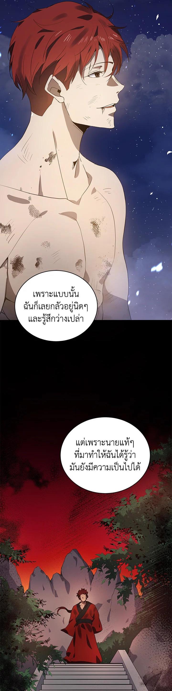 Manga-lc-com อ่านมังงะ อ่านการ์ตูน ออนไลน์ ฟรี The Descent of the Demonic Master ตอนที่ 1 2 3 4 5 6 7 8 9 10 11 12 13 14 ฟรี ไม่มีโฆษณา Manga-lc - อ่าน มังงะ อ่าน การ์ตูน ออนไลน์ อ่านมังงะ ฟรี
