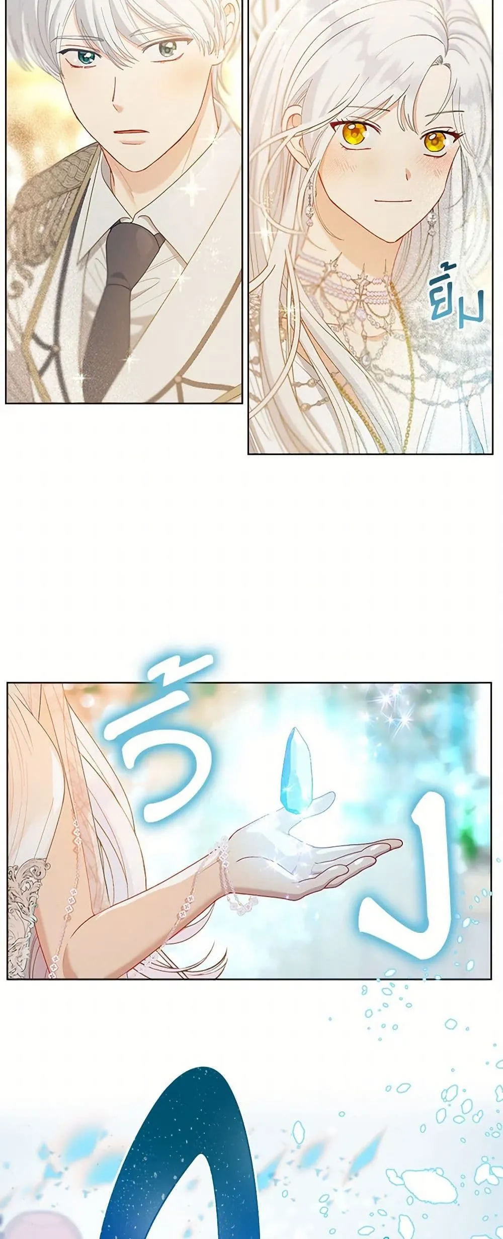 Manga-lc-com อ่านมังงะ อ่านการ์ตูน ออนไลน์ ฟรี The Perks of Being an S-Class Heroine ตอนที่ 1 2 3 4 5 6 7 8 9 10 11 12 13 14 ฟรี ไม่มีโฆษณา Manga-lc - อ่าน มังงะ อ่าน การ์ตูน ออนไลน์ อ่านมังงะ ฟรี