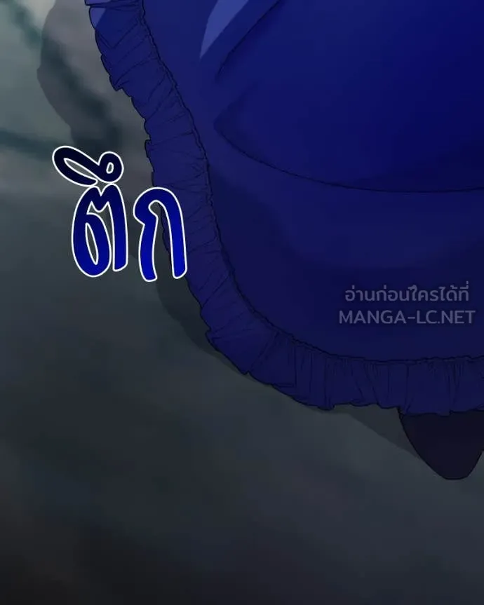 ถ้าเป็นนางร้าย ตอนที่ 20 รูปที่ 112