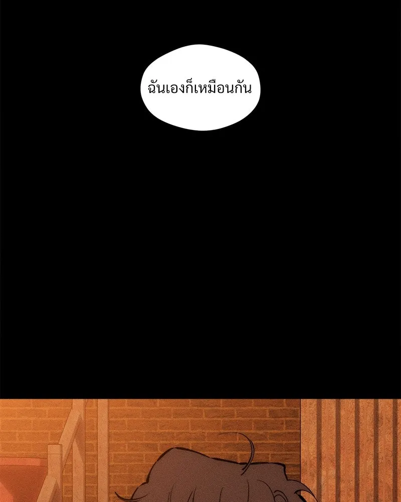 บุปผารุ่มราคะ ตอนที่ 102 รูปที่ 59