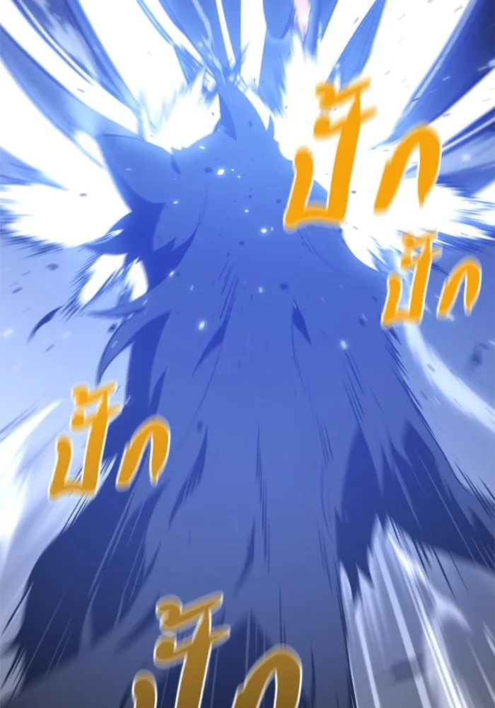 อดีตบอสหอคอย ตอนที่ 32 รูปที่ 122