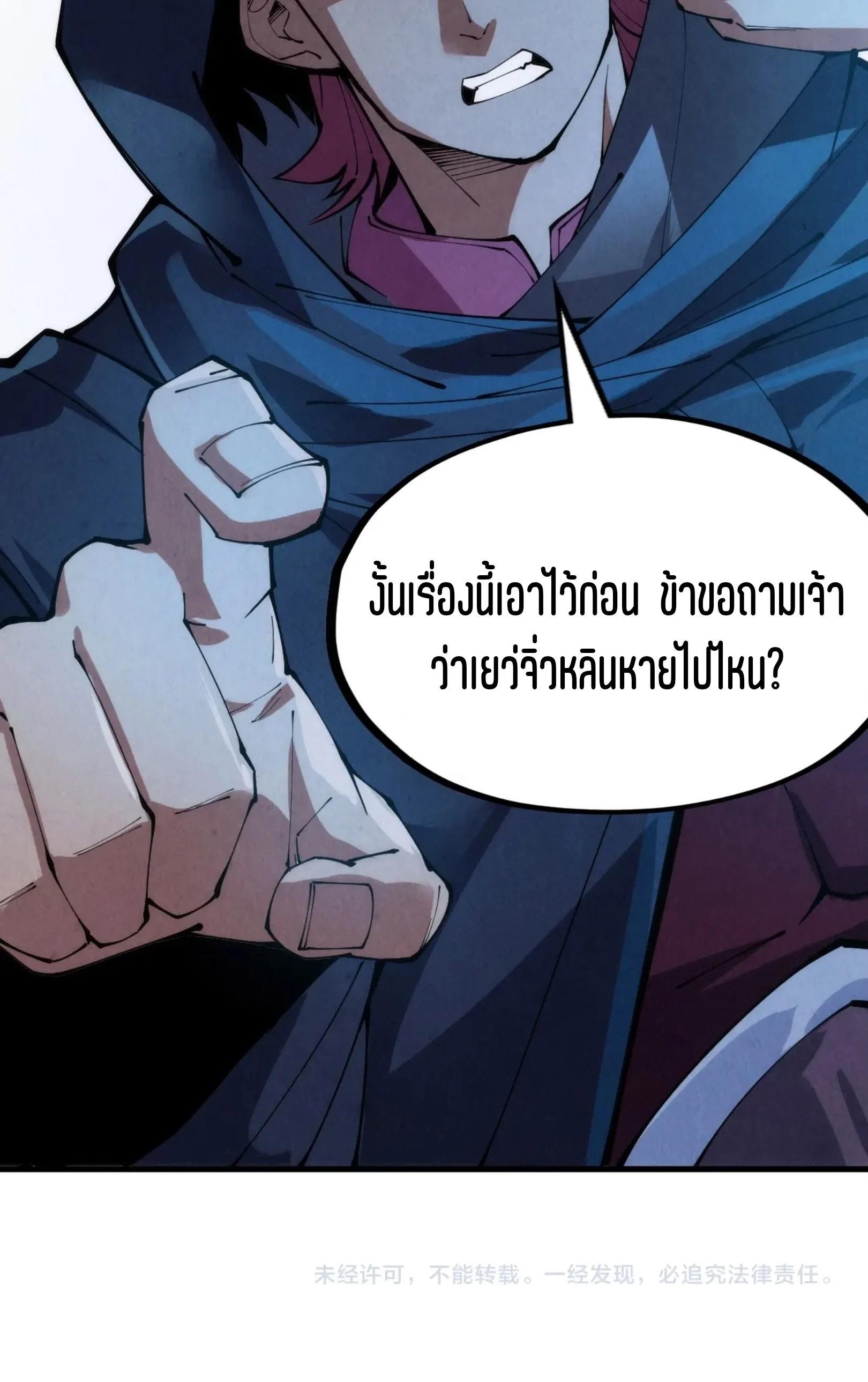 Manga-lc-com อ่านมังงะ อ่านการ์ตูน ออนไลน์ ฟรี The Eternal Supreme ตอนที่ 1 2 3 4 5 6 7 8 9 10 11 12 13 14 ฟรี ไม่มีโฆษณา Manga-lc - อ่าน มังงะ อ่าน การ์ตูน ออนไลน์ อ่านมังงะ ฟรี