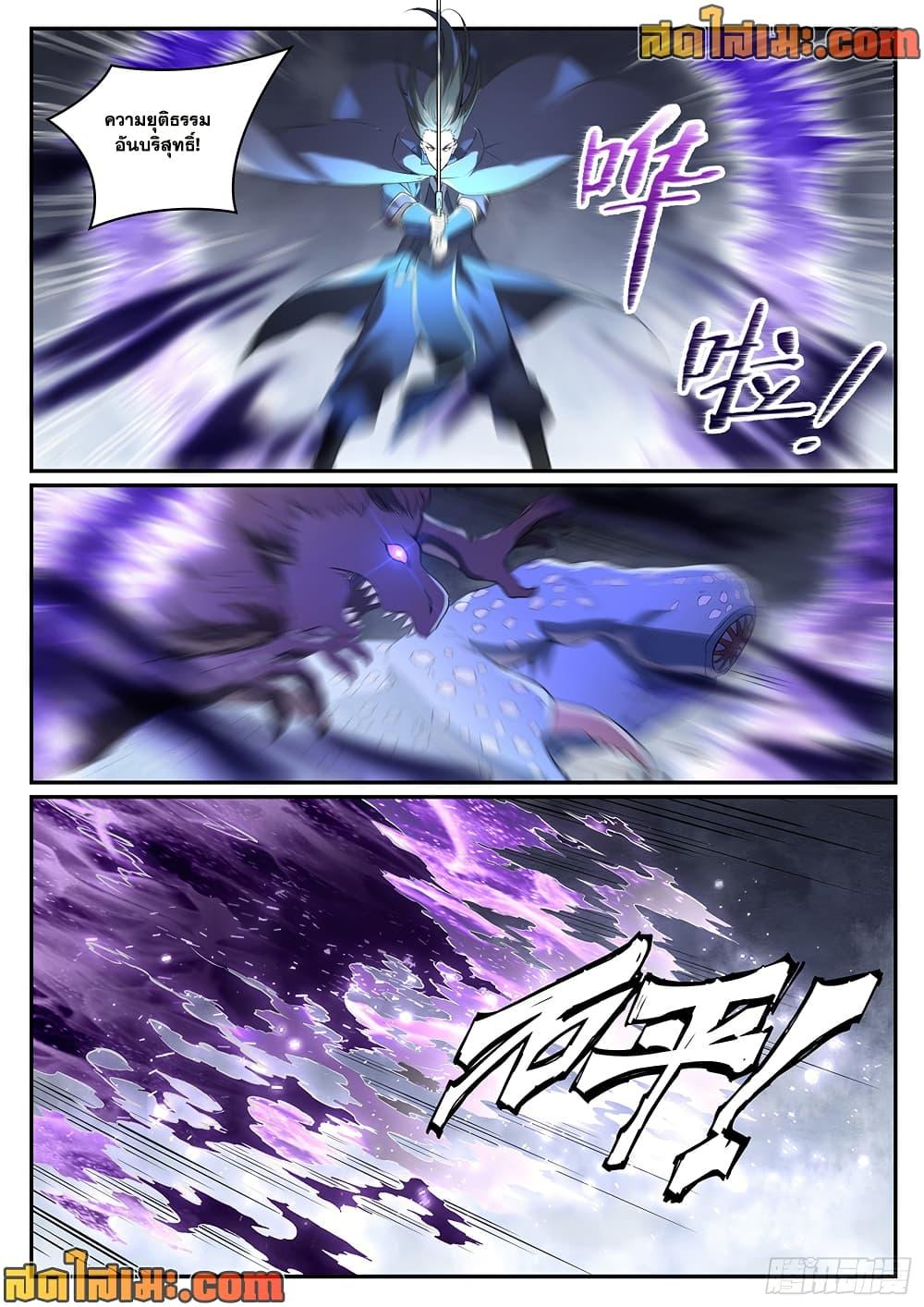 Manga-lc-com อ่านมังงะ อ่านการ์ตูน ออนไลน์ ฟรี Bailian Chengshen ตอนที่ 1 2 3 4 5 6 7 8 9 10 11 12 13 14 ฟรี ไม่มีโฆษณา Manga-lc - อ่าน มังงะ อ่าน การ์ตูน ออนไลน์ อ่านมังงะ ฟรี