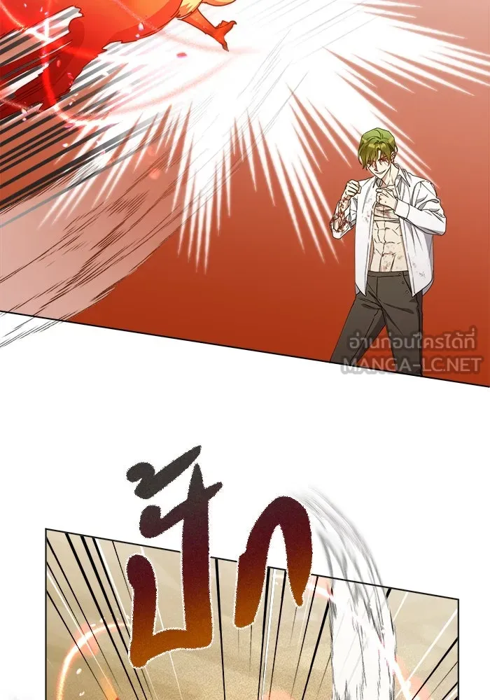 ชีวิตใหม่ในตระกูลมือสังหาร ตอนที่ 19 รูปที่ 33