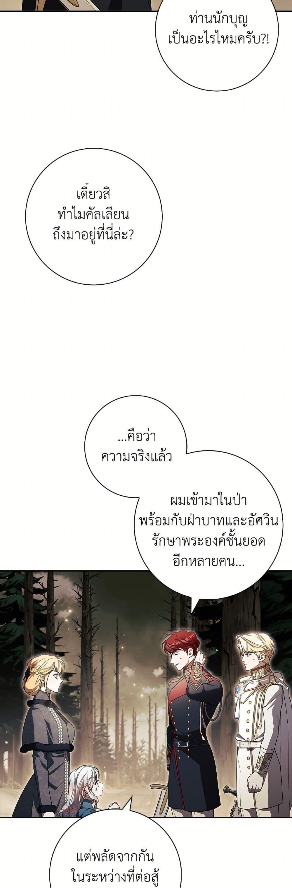 Manga-lc-com อ่านมังงะ อ่านการ์ตูน ออนไลน์ ฟรี I Adopted A Villainous Dad ตอนที่ 1 2 3 4 5 6 7 8 9 10 11 12 13 14 ฟรี ไม่มีโฆษณา Manga-lc - อ่าน มังงะ อ่าน การ์ตูน ออนไลน์ อ่านมังงะ ฟรี