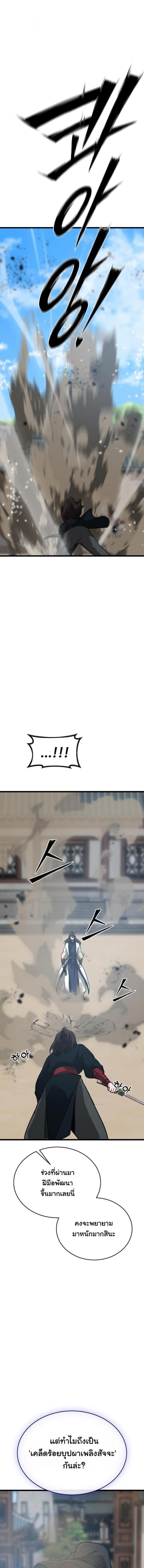 Manga-lc-com อ่านมังงะ อ่านการ์ตูน ออนไลน์ ฟรี Initializing the Sect System ตอนที่ 1 2 3 4 5 6 7 8 9 10 11 12 13 14 ฟรี ไม่มีโฆษณา Manga-lc - อ่าน มังงะ อ่าน การ์ตูน ออนไลน์ อ่านมังงะ ฟรี