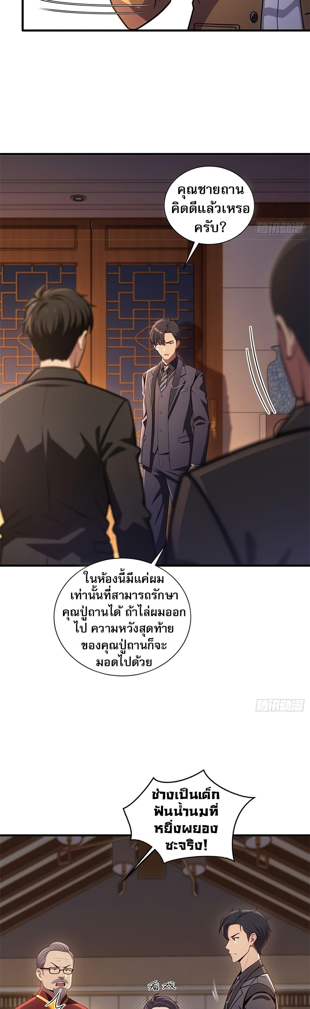 Manga-lc-com อ่านมังงะ อ่านการ์ตูน ออนไลน์ ฟรี The Villain Wants to Live One More Day ตอนที่ 1 2 3 4 5 6 7 8 9 10 11 12 13 14 ฟรี ไม่มีโฆษณา Manga-lc - อ่าน มังงะ อ่าน การ์ตูน ออนไลน์ อ่านมังงะ ฟรี