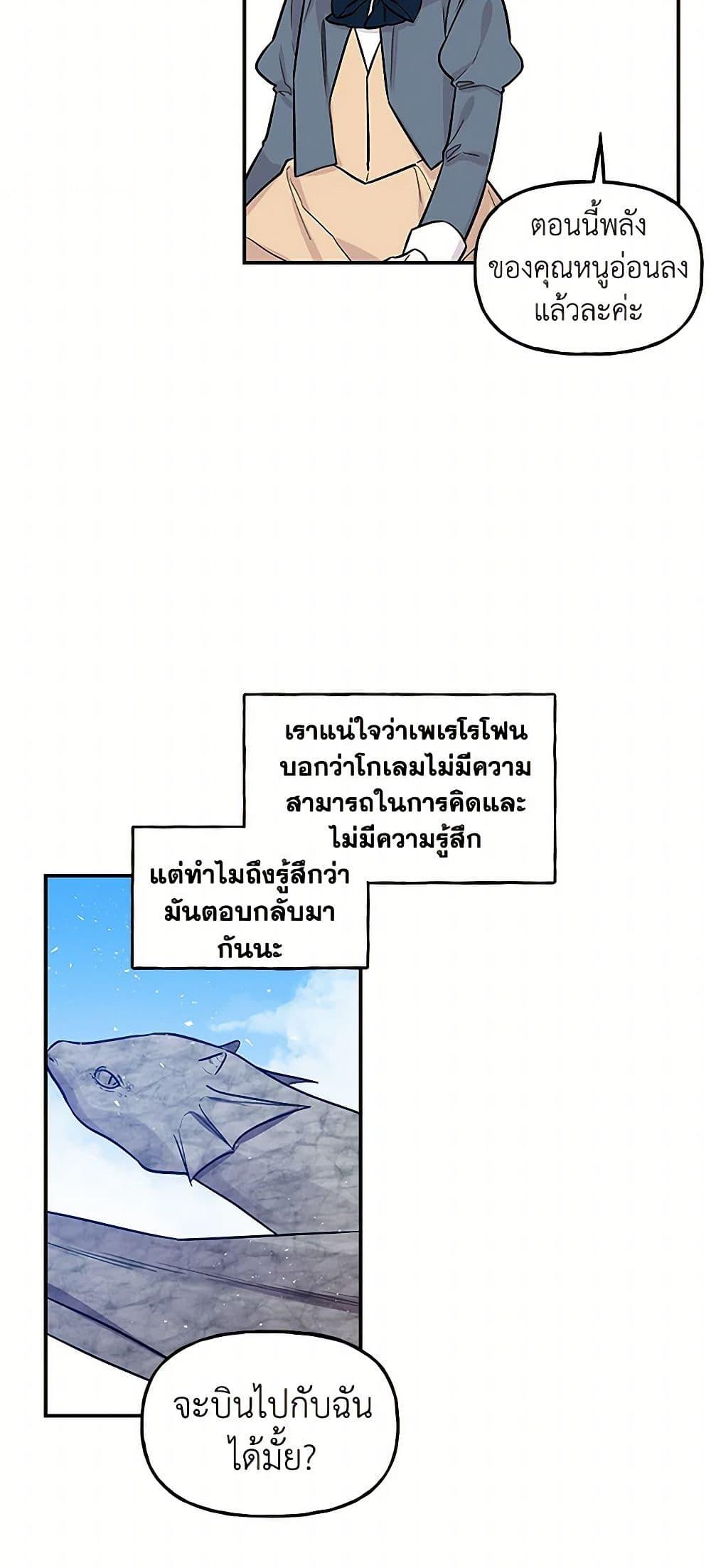 Manga-lc-com อ่านมังงะ อ่านการ์ตูน ออนไลน์ ฟรี Daughter of the Archmage ตอนที่ 1 2 3 4 5 6 7 8 9 10 11 12 13 14 ฟรี ไม่มีโฆษณา Manga-lc - อ่าน มังงะ อ่าน การ์ตูน ออนไลน์ อ่านมังงะ ฟรี