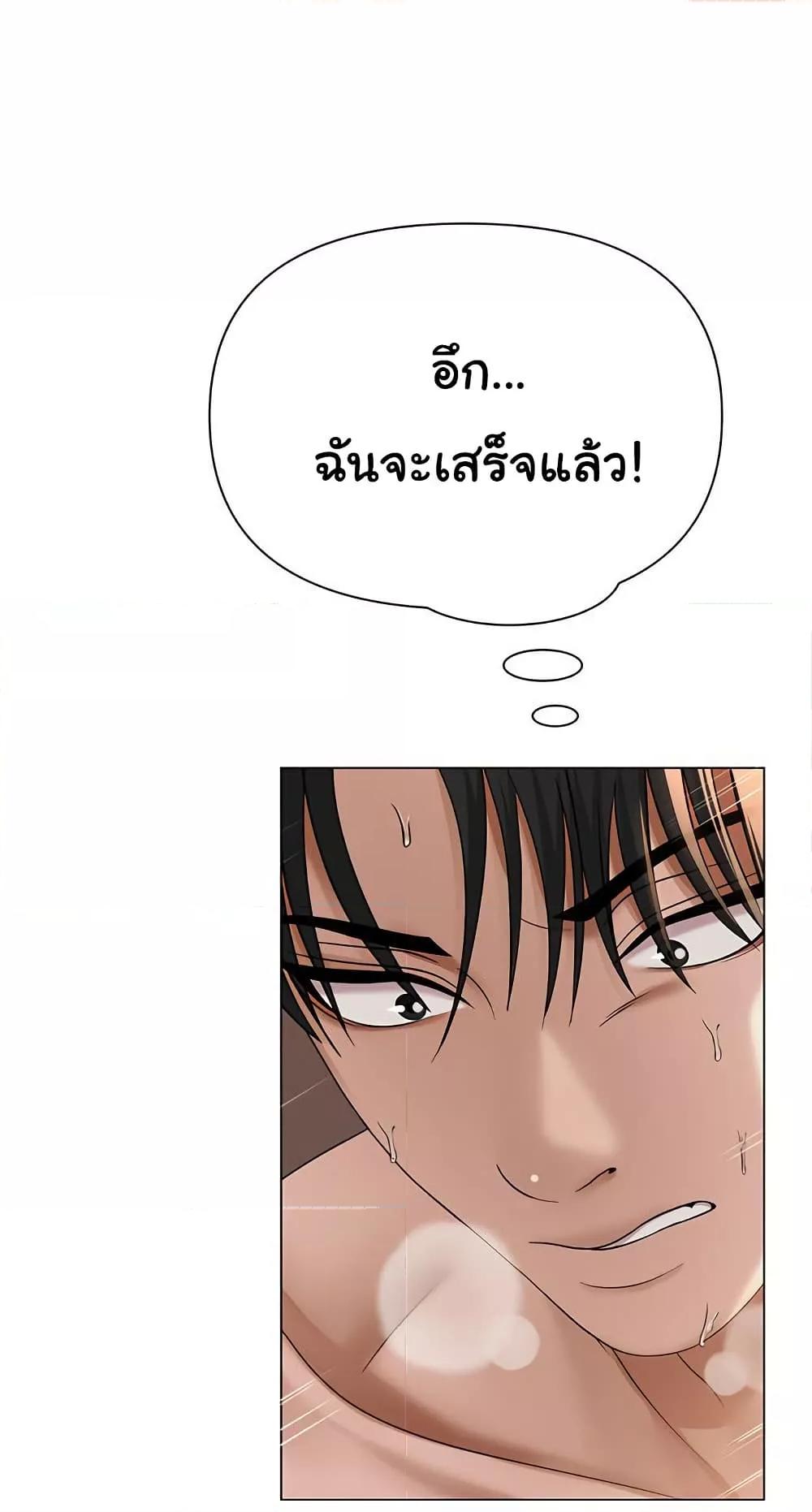 Doujin-Lc- อ่าน โดจิน มังฮวา เกาหลี ญี่ปุ่น จีน แปลไทย SNS ตอนที่ 1 2 3 4 5 6 7 8 9 10 11 12 13 14 ฟรี ไม่มีโฆษณา อ่าน โดจิน Manhwa เกาหลี ญี่ปุ่น จีน เรามีครบ คัดมาให้เน้นๆ โดจิน 18+ รับประกันความฟินโดย  Doujin Lc