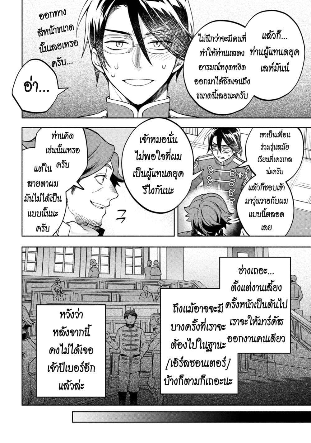 Manga-lc-com อ่านมังงะ อ่านการ์ตูน ออนไลน์ ฟรี Ore no Manamusume wa Akuyaku Reijou ตอนที่ 1 2 3 4 5 6 7 8 9 10 11 12 13 14 ฟรี ไม่มีโฆษณา Manga-lc - อ่าน มังงะ อ่าน การ์ตูน ออนไลน์ อ่านมังงะ ฟรี