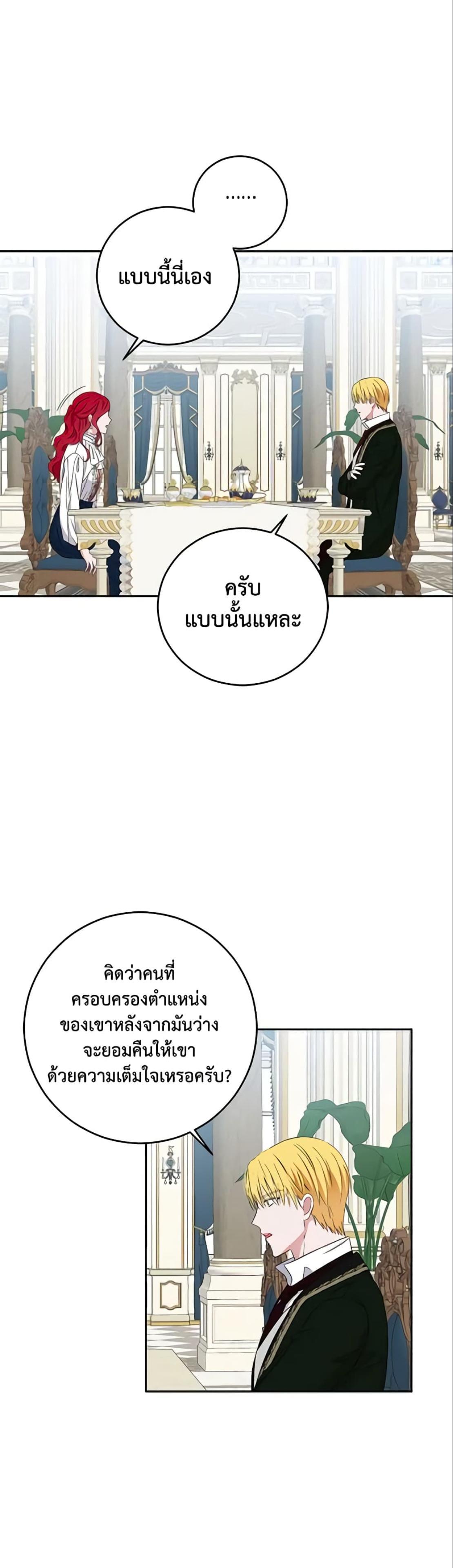 Manga-lc-com อ่านมังงะ อ่านการ์ตูน ออนไลน์ ฟรี I Fell into a Reverse Harem Game! ตอนที่ 1 2 3 4 5 6 7 8 9 10 11 12 13 14 ฟรี ไม่มีโฆษณา Manga-lc - อ่าน มังงะ อ่าน การ์ตูน ออนไลน์ อ่านมังงะ ฟรี