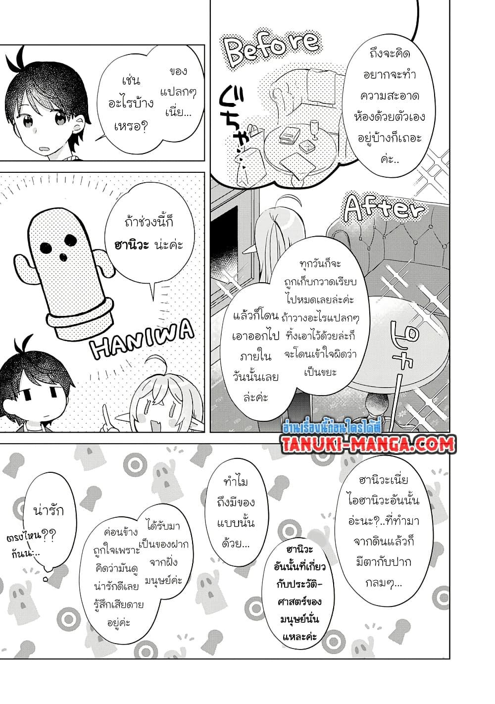 Manga-lc-com อ่านมังงะ อ่านการ์ตูน ออนไลน์ ฟรี Hara Peko Mao to Horyo Yusha! Mao ga Ore no Heya ni Meshi wo Gui ni Kuru Ndaga ตอนที่ 1 2 3 4 5 6 7 8 9 10 11 12 13 14 ฟรี ไม่มีโฆษณา Manga-lc - อ่าน มังงะ อ่าน การ์ตูน ออนไลน์ อ่านมังงะ ฟรี