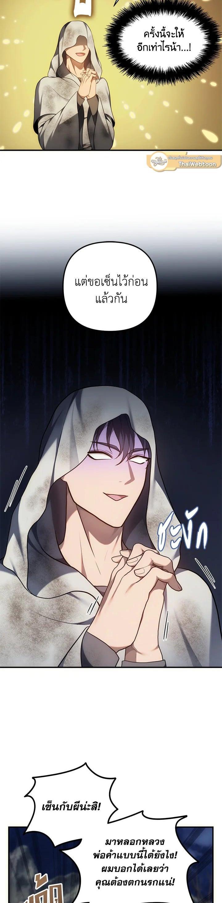 Manga-lc-com อ่านมังงะ อ่านการ์ตูน ออนไลน์ ฟรี Second Life Ranker ตอนที่ 1 2 3 4 5 6 7 8 9 10 11 12 13 14 ฟรี ไม่มีโฆษณา Manga-lc - อ่าน มังงะ อ่าน การ์ตูน ออนไลน์ อ่านมังงะ ฟรี