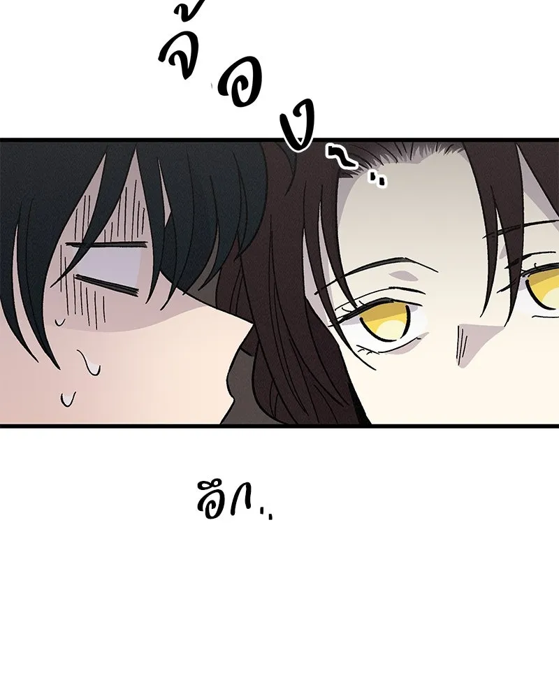 ข้าต้องไม่ใช่พระชายา ตอนที่ 52 รูปที่ 38