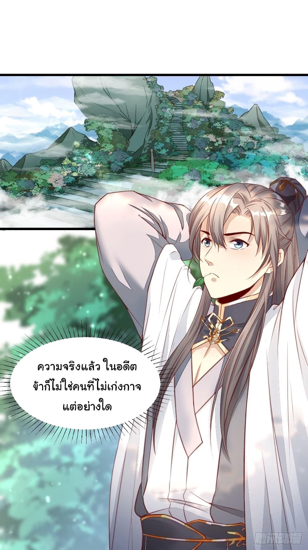 Manga-lc-com อ่านมังงะ อ่านการ์ตูน ออนไลน์ ฟรี Cultivating Immortality Requires a Rich Woman ตอนที่ 1 2 3 4 5 6 7 8 9 10 11 12 13 14 ฟรี ไม่มีโฆษณา Manga-lc - อ่าน มังงะ อ่าน การ์ตูน ออนไลน์ อ่านมังงะ ฟรี