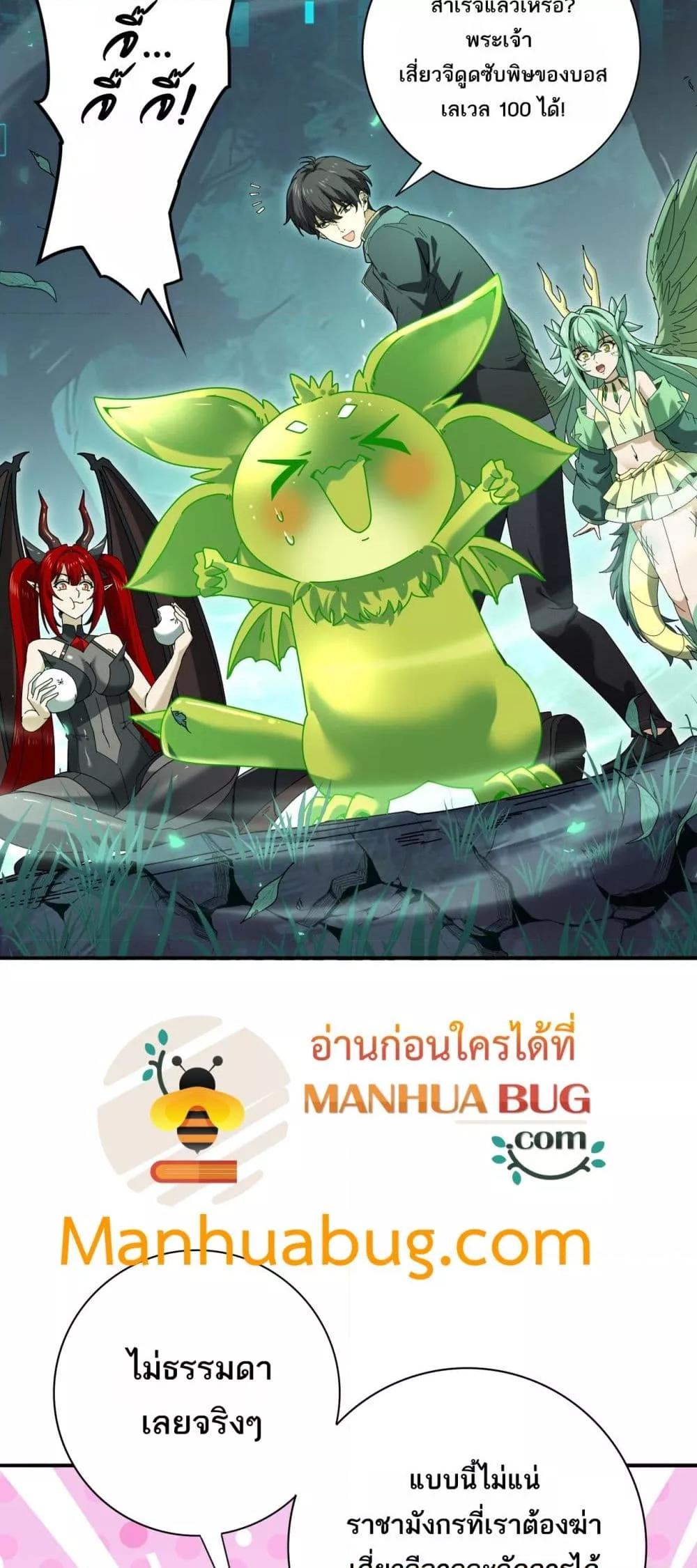 Manga-lc-com อ่านมังงะ อ่านการ์ตูน ออนไลน์ ฟรี IamDrakoMajs ตอนที่ 1 2 3 4 5 6 7 8 9 10 11 12 13 14 ฟรี ไม่มีโฆษณา Manga-lc - อ่าน มังงะ อ่าน การ์ตูน ออนไลน์ อ่านมังงะ ฟรี