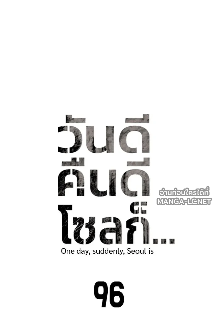 Manga-lc-com อ่านมังงะ อ่านการ์ตูน ออนไลน์ ฟรี วันดีคืนดี โซลก็ ตอนที่ 1 2 3 4 5 6 7 8 9 10 11 12 13 14 ฟรี ไม่มีโฆษณา Manga-lc - อ่าน มังงะ อ่าน การ์ตูน ออนไลน์ อ่านมังงะ ฟรี
