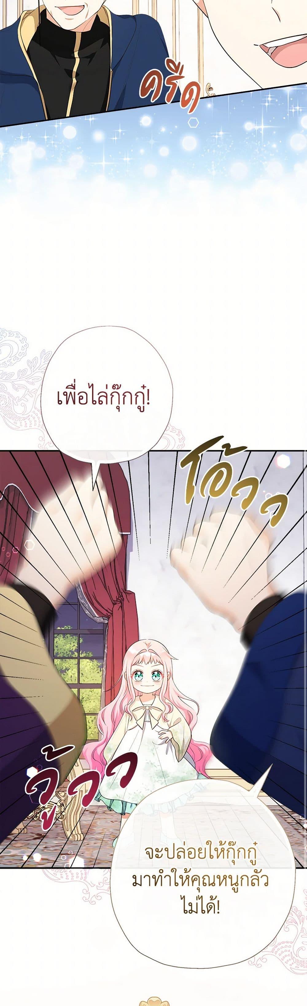 Manga-lc-com อ่านมังงะ อ่านการ์ตูน ออนไลน์ ฟรี Lord Baby Runs a Romance Fantasy With Cash ตอนที่ 1 2 3 4 5 6 7 8 9 10 11 12 13 14 ฟรี ไม่มีโฆษณา Manga-lc - อ่าน มังงะ อ่าน การ์ตูน ออนไลน์ อ่านมังงะ ฟรี