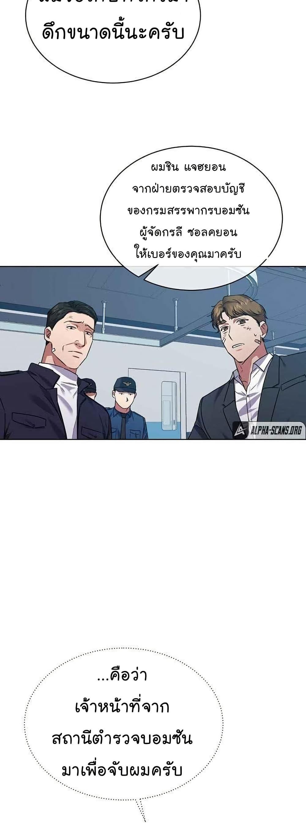 Manga-lc-com อ่านมังงะ อ่านการ์ตูน ออนไลน์ ฟรี National Tax Service Thug ตอนที่ 1 2 3 4 5 6 7 8 9 10 11 12 13 14 ฟรี ไม่มีโฆษณา Manga-lc - อ่าน มังงะ อ่าน การ์ตูน ออนไลน์ อ่านมังงะ ฟรี