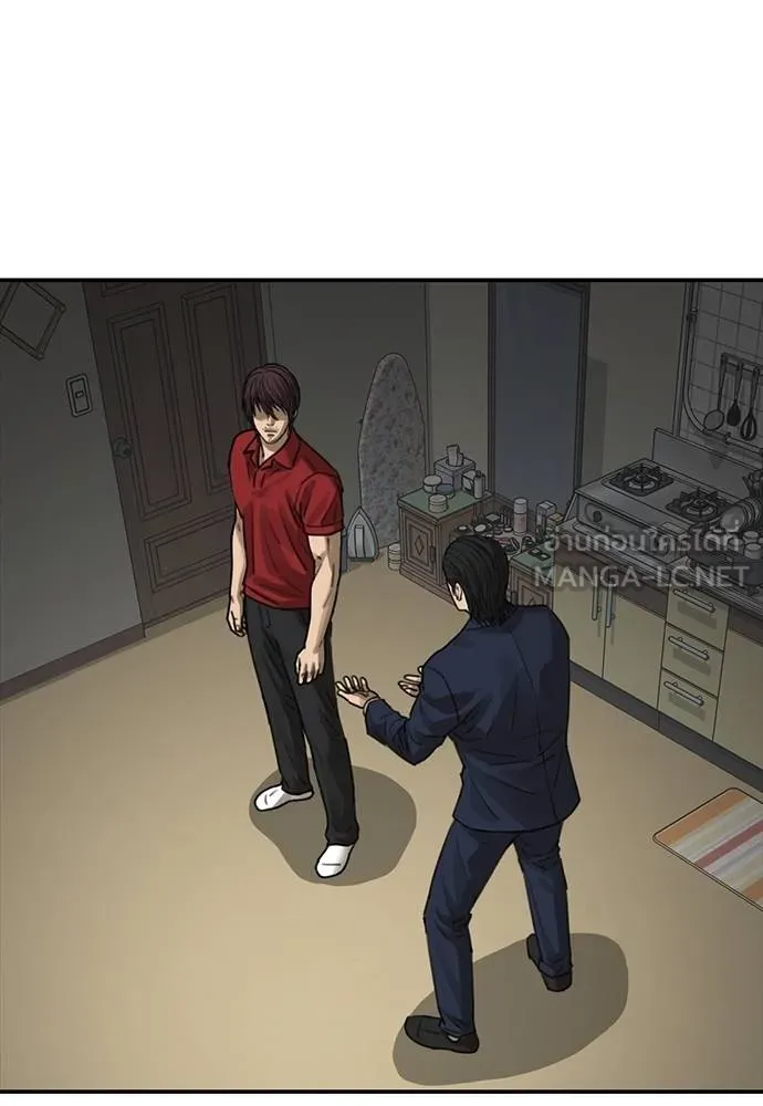 Y2K ตอนที่ 53 รูปที่ 231