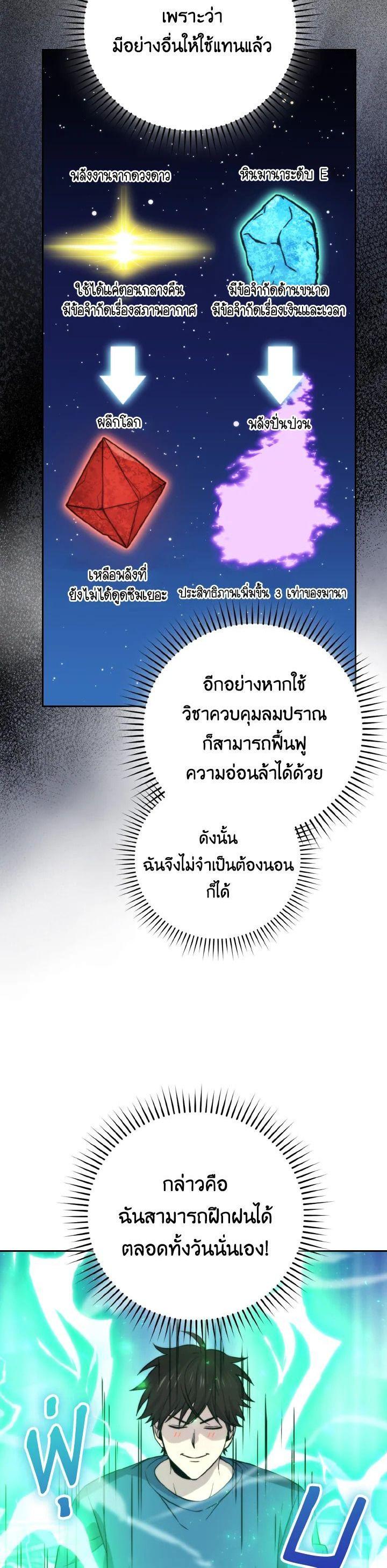 Manga-lc-com อ่านมังงะ อ่านการ์ตูน ออนไลน์ ฟรี The Demon King Levels Up ตอนที่ 1 2 3 4 5 6 7 8 9 10 11 12 13 14 ฟรี ไม่มีโฆษณา Manga-lc - อ่าน มังงะ อ่าน การ์ตูน ออนไลน์ อ่านมังงะ ฟรี
