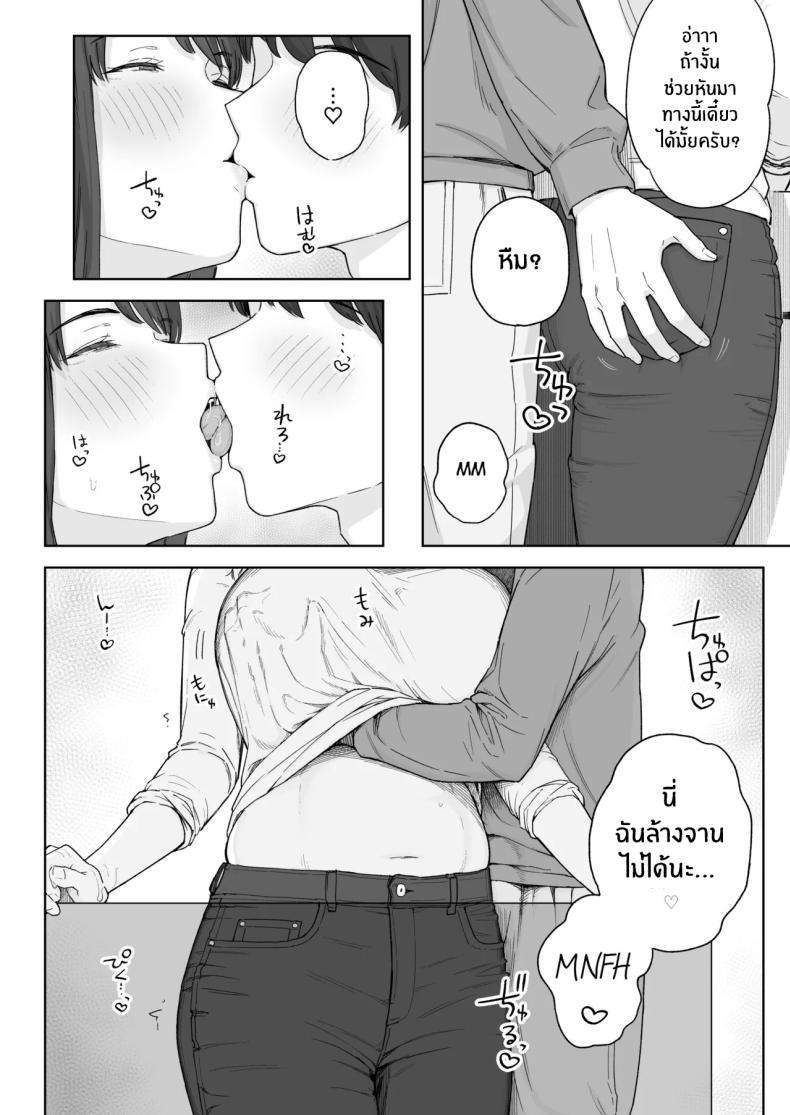 Doujin-Lc- อ่าน โดจิน มังฮวา เกาหลี ญี่ปุ่น จีน แปลไทย หลังมื้อค่ำกับคุณป้า [Natsuzo] Yuuhan no Ato wa Oba ตอนที่ 1 2 3 4 5 6 7 8 9 10 11 12 13 14 ฟรี ไม่มีโฆษณา อ่าน โดจิน Manhwa เกาหลี ญี่ปุ่น จีน เรามีครบ คัดมาให้เน้นๆ โดจิน 18+ รับประกันความฟินโดย  Doujin Lc