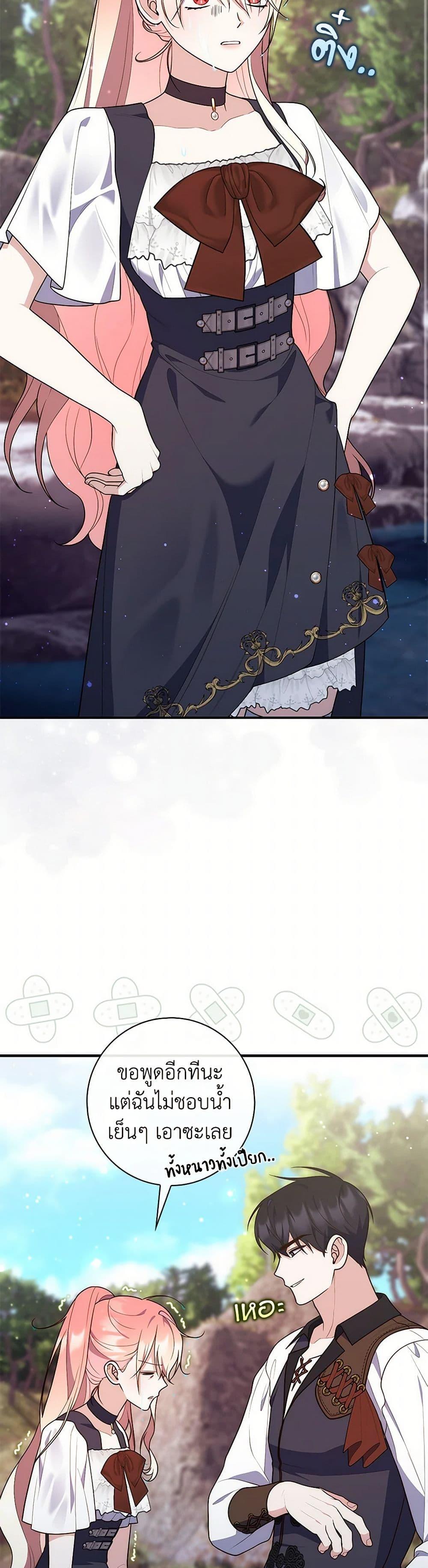 Manga-lc-com อ่านมังงะ อ่านการ์ตูน ออนไลน์ ฟรี Fortune-Telling Lady ตอนที่ 1 2 3 4 5 6 7 8 9 10 11 12 13 14 ฟรี ไม่มีโฆษณา Manga-lc - อ่าน มังงะ อ่าน การ์ตูน ออนไลน์ อ่านมังงะ ฟรี