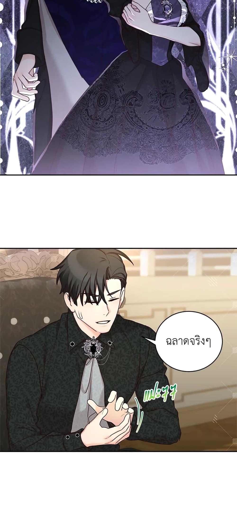 Manga-lc-com อ่านมังงะ อ่านการ์ตูน ออนไลน์ ฟรี I’ll Just Live On As A Villainess ตอนที่ 1 2 3 4 5 6 7 8 9 10 11 12 13 14 ฟรี ไม่มีโฆษณา Manga-lc - อ่าน มังงะ อ่าน การ์ตูน ออนไลน์ อ่านมังงะ ฟรี