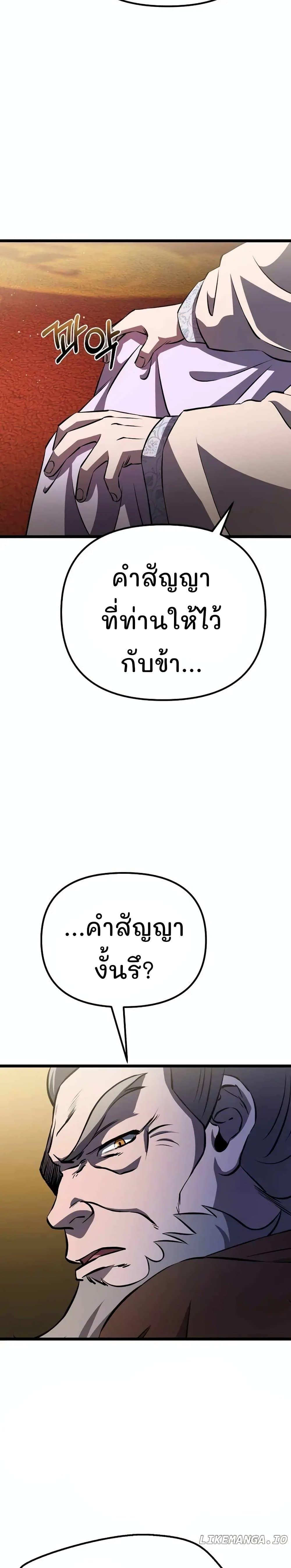 Manga-lc-com อ่านมังงะ อ่านการ์ตูน ออนไลน์ ฟรี Murim Instructor at Marriageable Age ตอนที่ 1 2 3 4 5 6 7 8 9 10 11 12 13 14 ฟรี ไม่มีโฆษณา Manga-lc - อ่าน มังงะ อ่าน การ์ตูน ออนไลน์ อ่านมังงะ ฟรี