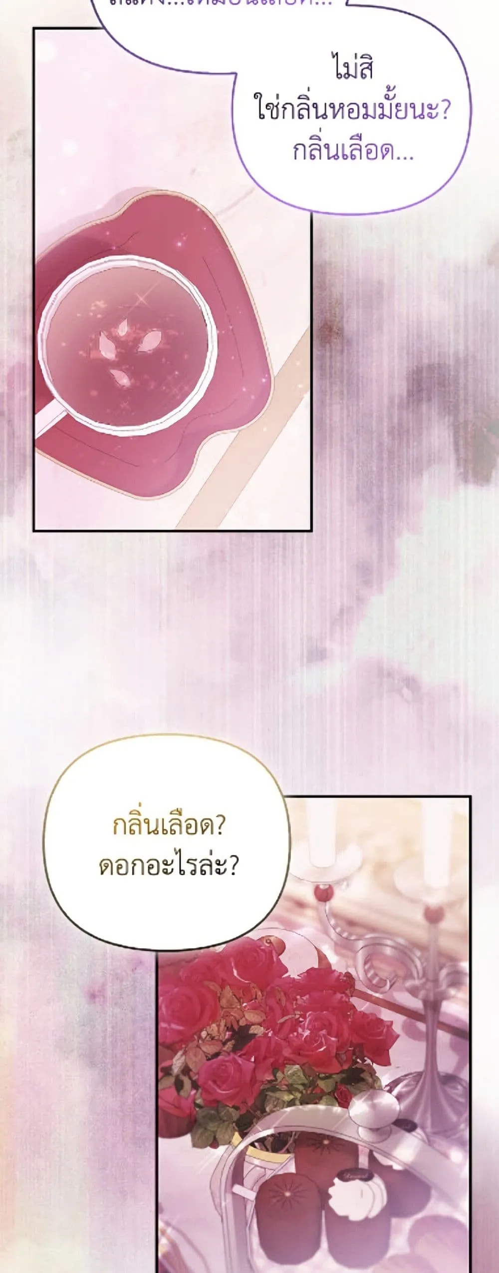 Manga-lc-com อ่านมังงะ อ่านการ์ตูน ออนไลน์ ฟรี I’m the Princess of All ตอนที่ 1 2 3 4 5 6 7 8 9 10 11 12 13 14 ฟรี ไม่มีโฆษณา Manga-lc - อ่าน มังงะ อ่าน การ์ตูน ออนไลน์ อ่านมังงะ ฟรี