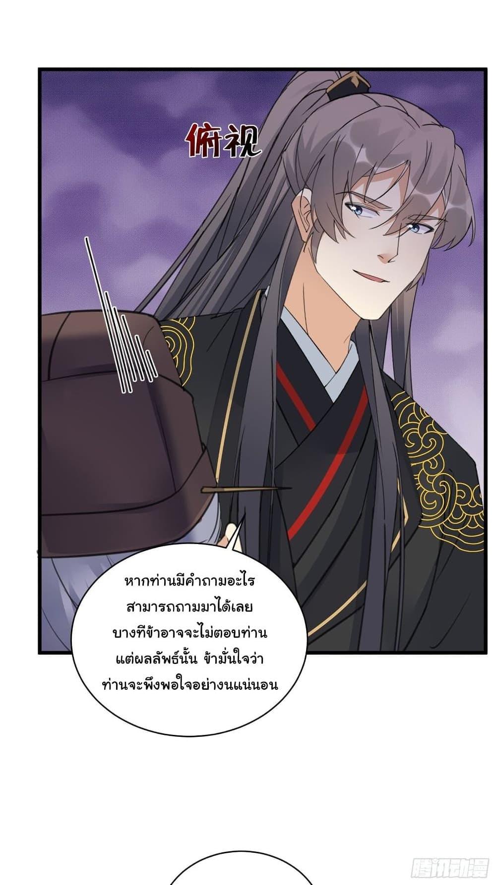 Manga-lc-com อ่านมังงะ อ่านการ์ตูน ออนไลน์ ฟรี Cultivating Immortality Requires a Rich Woman ตอนที่ 1 2 3 4 5 6 7 8 9 10 11 12 13 14 ฟรี ไม่มีโฆษณา Manga-lc - อ่าน มังงะ อ่าน การ์ตูน ออนไลน์ อ่านมังงะ ฟรี
