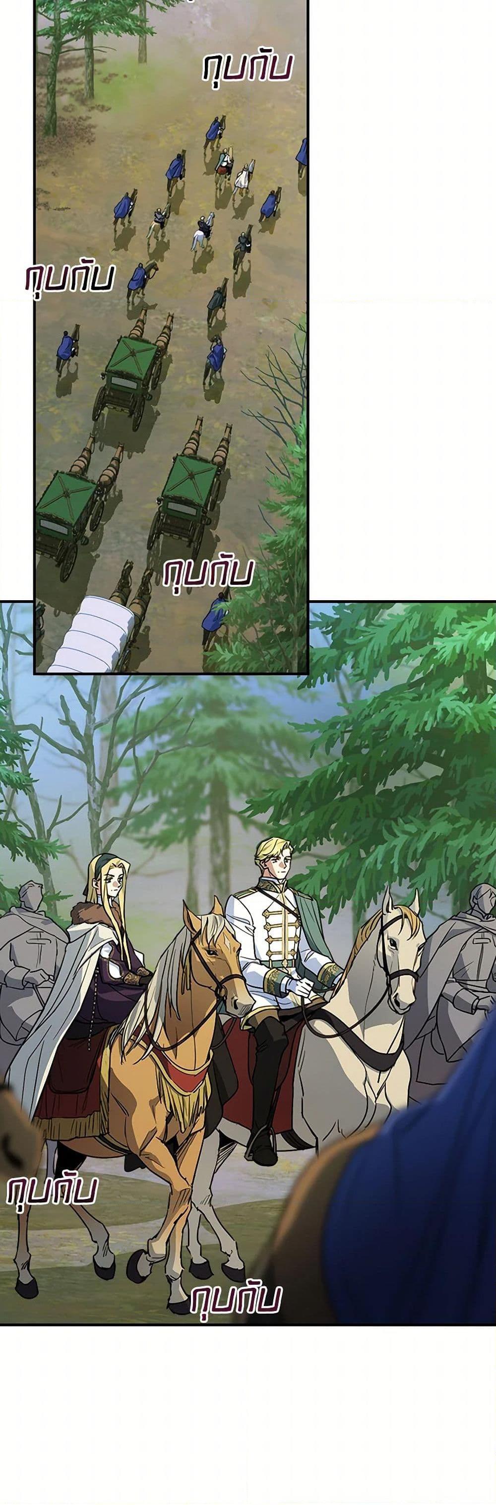 Manga-lc-com อ่านมังงะ อ่านการ์ตูน ออนไลน์ ฟรี The Lady and the Beast ตอนที่ 1 2 3 4 5 6 7 8 9 10 11 12 13 14 ฟรี ไม่มีโฆษณา Manga-lc - อ่าน มังงะ อ่าน การ์ตูน ออนไลน์ อ่านมังงะ ฟรี