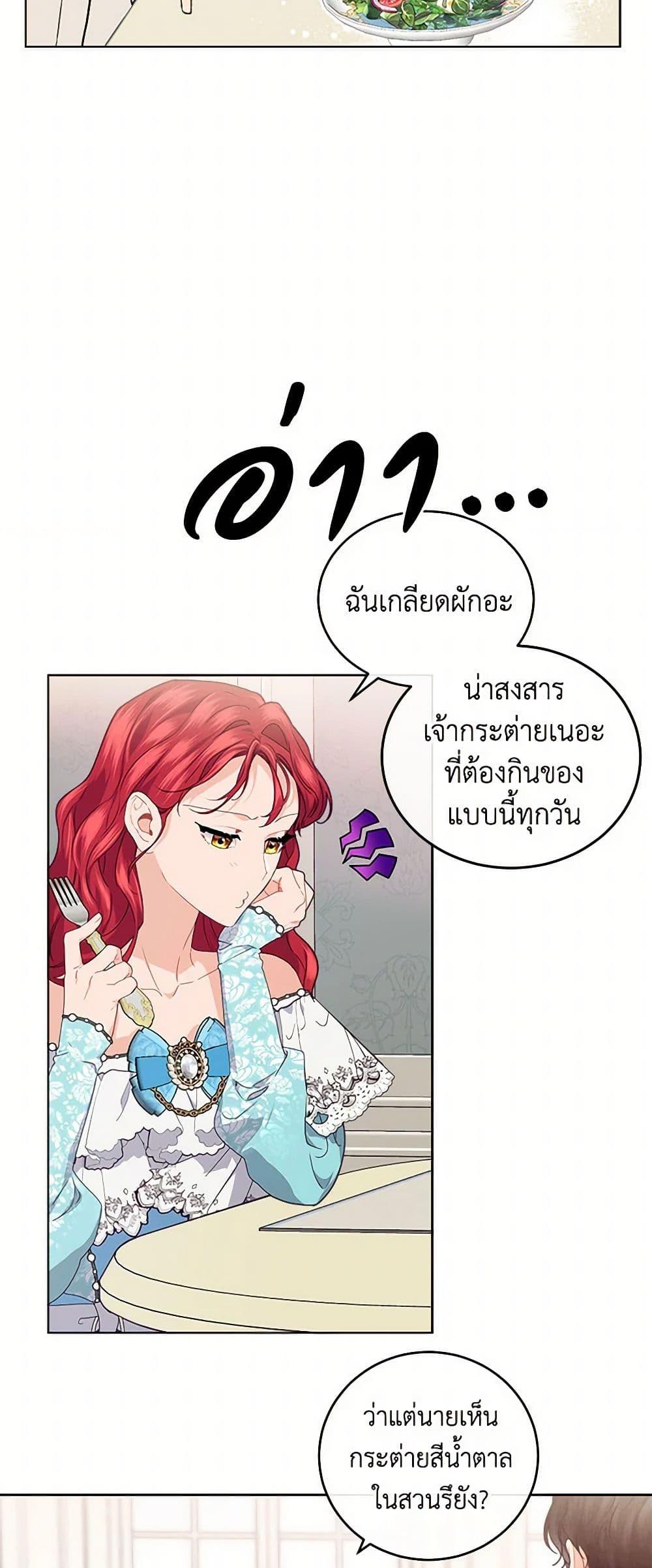 Manga-lc-com อ่านมังงะ อ่านการ์ตูน ออนไลน์ ฟรี The Elegant Sea of Savagery ตอนที่ 1 2 3 4 5 6 7 8 9 10 11 12 13 14 ฟรี ไม่มีโฆษณา Manga-lc - อ่าน มังงะ อ่าน การ์ตูน ออนไลน์ อ่านมังงะ ฟรี