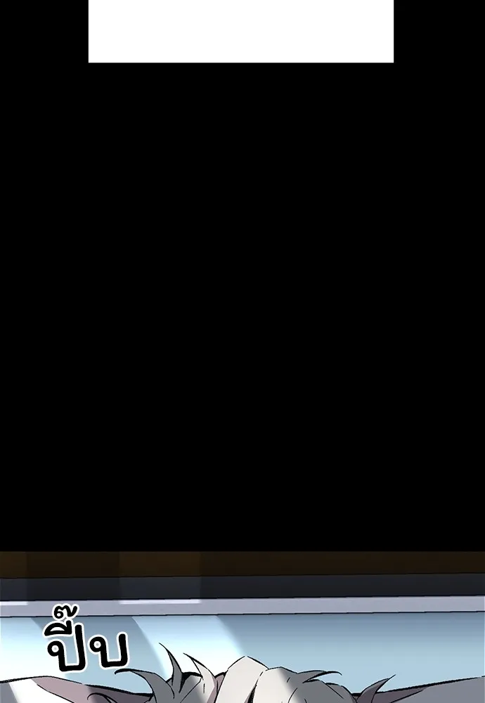 King Game ตอนที่ 58 ดีพอที่จะล่อลวงฮวังมูเจ รูปที่ 77