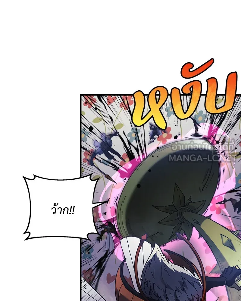 สัปดาห์นี้งดอัปตอนใหม่ ตอนที่ 17 รูปที่ 18