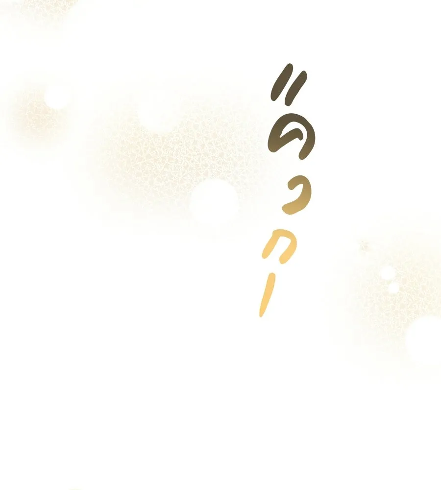 ร้านสะดวกซื้อต่างโลก ตอนที่ 3 รูปที่ 115