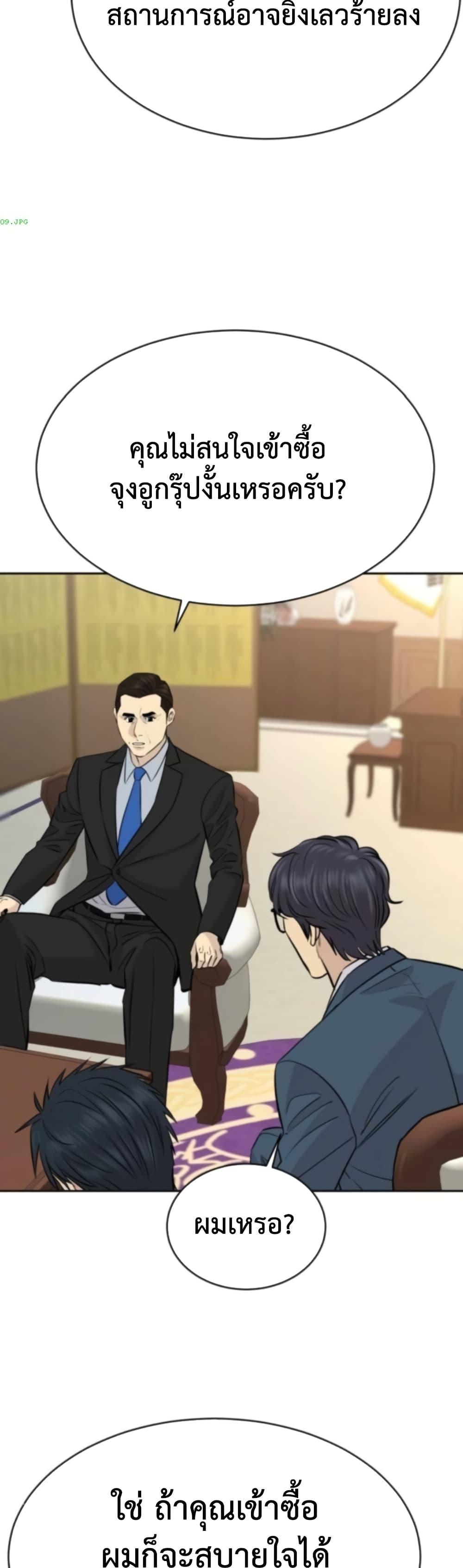 Manga-lc-com อ่านมังงะ อ่านการ์ตูน ออนไลน์ ฟรี Genius Grandson of the Loan Shark King ตอนที่ 1 2 3 4 5 6 7 8 9 10 11 12 13 14 ฟรี ไม่มีโฆษณา Manga-lc - อ่าน มังงะ อ่าน การ์ตูน ออนไลน์ อ่านมังงะ ฟรี