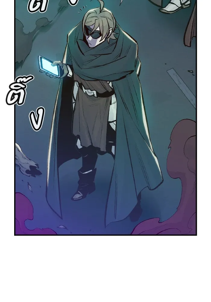 The Lone Necromancer ตอนที่ 80 รูปที่ 61