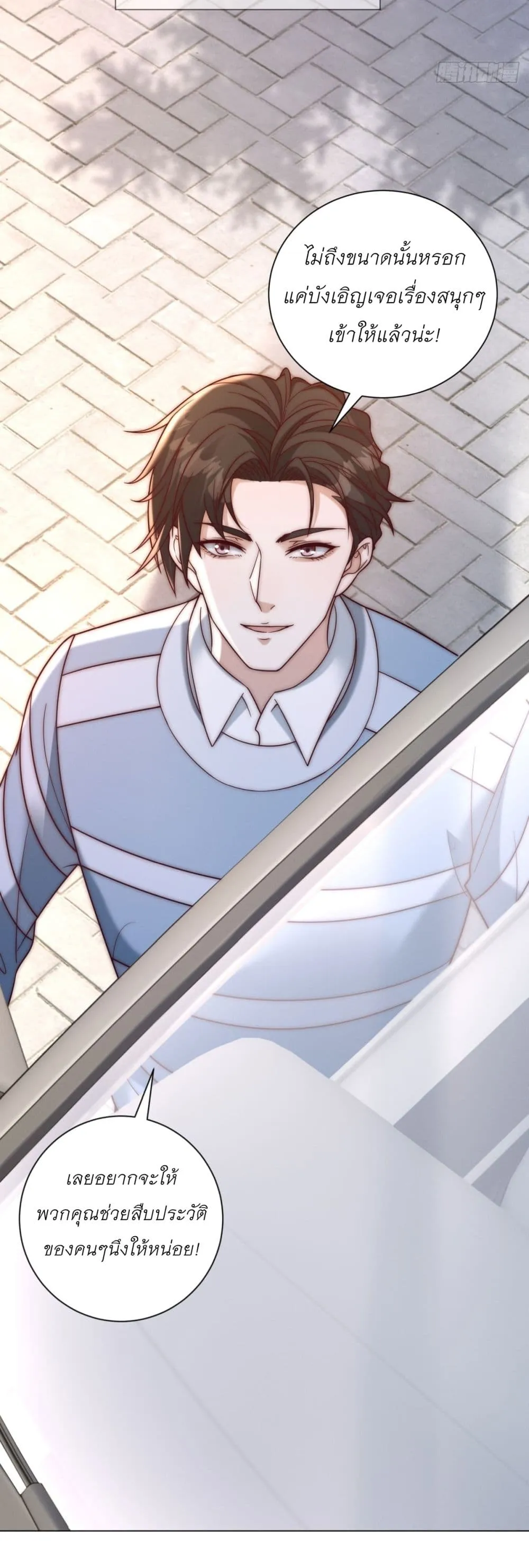Manga-lc-com อ่านมังงะ อ่านการ์ตูน ออนไลน์ ฟรี Dominating With the Price Collapse System ตอนที่ 1 2 3 4 5 6 7 8 9 10 11 12 13 14 ฟรี ไม่มีโฆษณา Manga-lc - อ่าน มังงะ อ่าน การ์ตูน ออนไลน์ อ่านมังงะ ฟรี