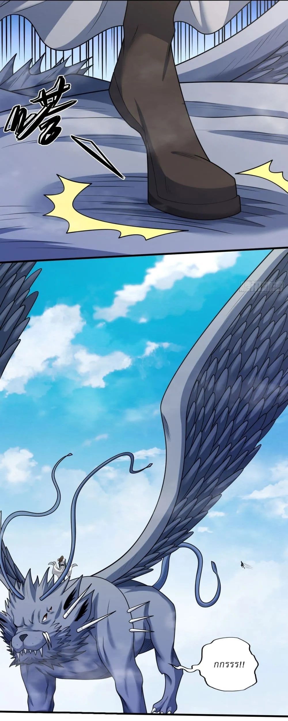 Manga-lc-com อ่านมังงะ อ่านการ์ตูน ออนไลน์ ฟรี God of Martial Arts ตอนที่ 1 2 3 4 5 6 7 8 9 10 11 12 13 14 ฟรี ไม่มีโฆษณา Manga-lc - อ่าน มังงะ อ่าน การ์ตูน ออนไลน์ อ่านมังงะ ฟรี