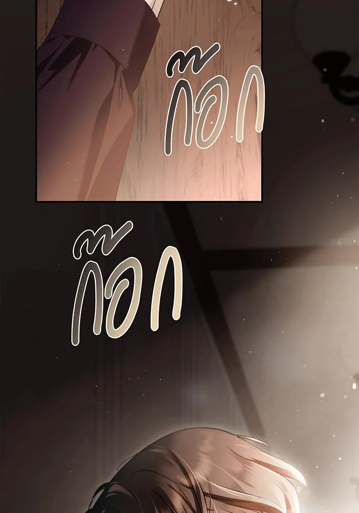 สาว(ลับ)ใช้ของท่านเคานต์ตาบอด ตอนที่ 1 รูปที่ 157